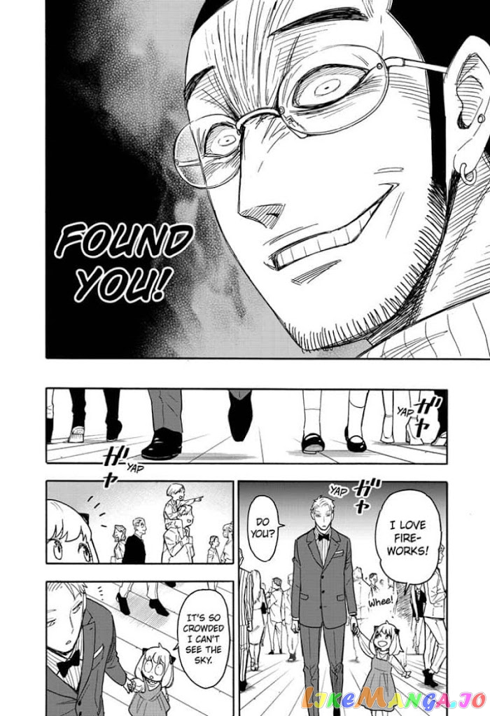 Spy X Family chapter 51 - page 4