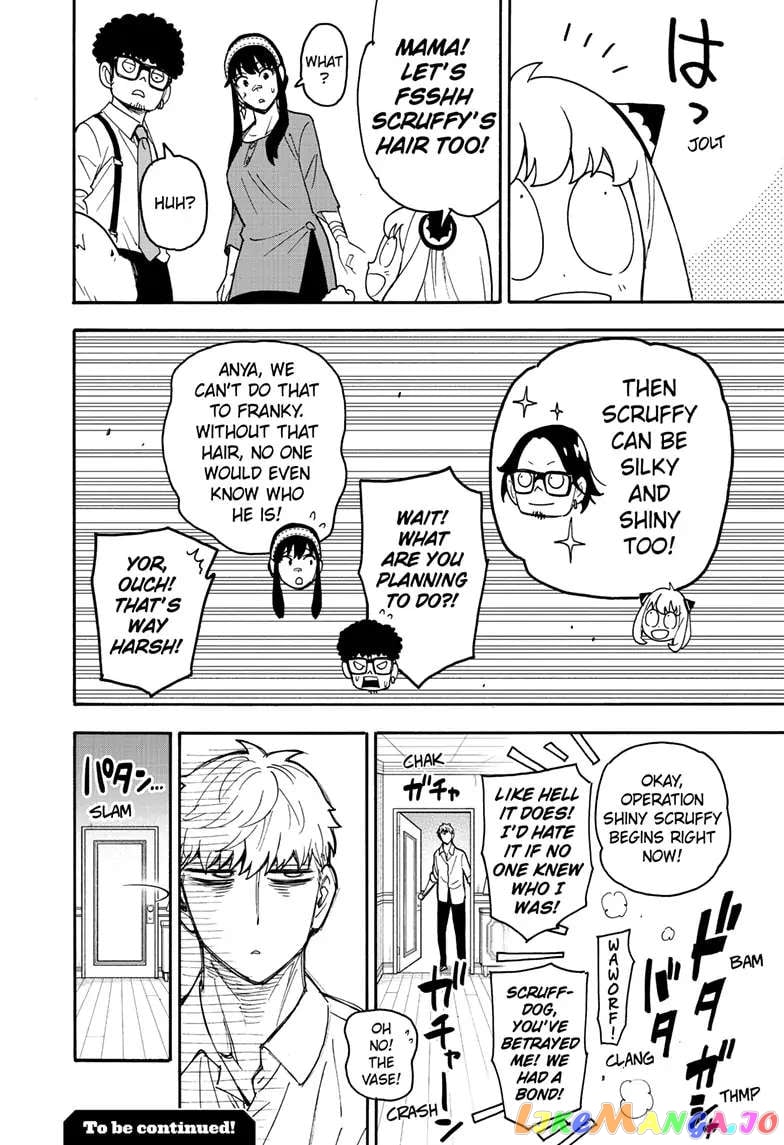 Spy X Family chapter 87 - page 14