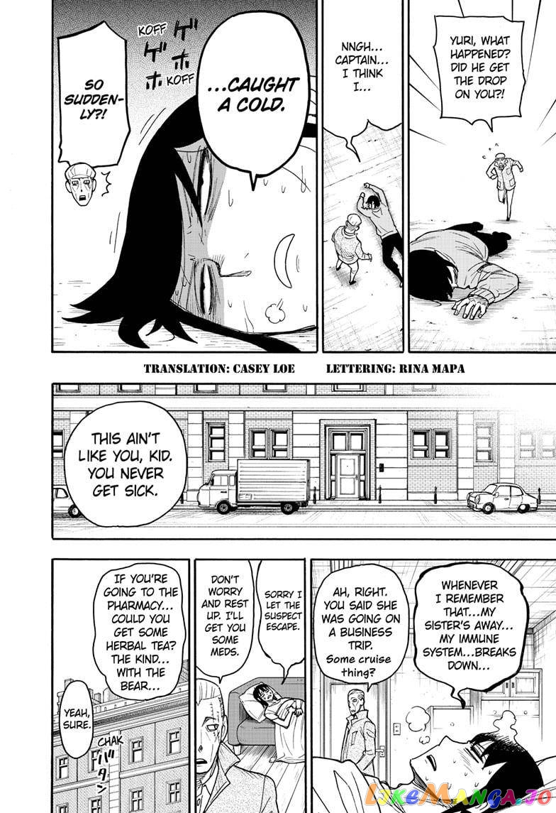 Spy X Family chapter 51.5 - page 2