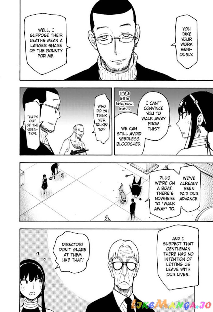 Spy X Family chapter 53 - page 2