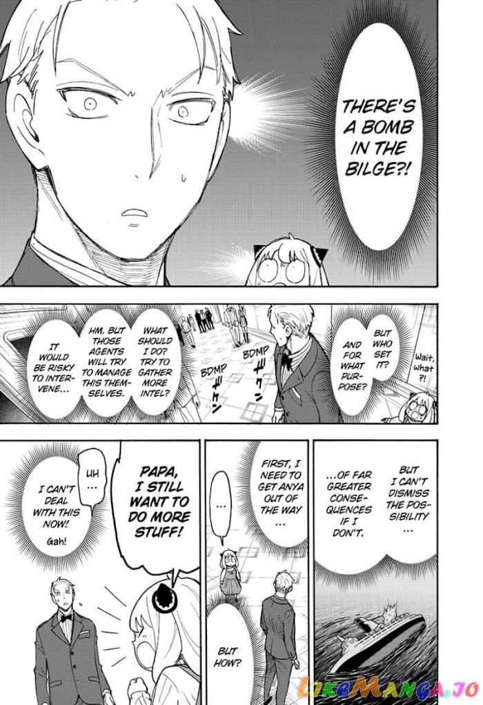 Spy X Family chapter 54 - page 3