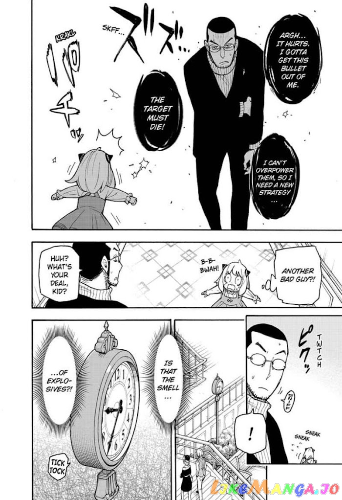 Spy X Family chapter 55 - page 4