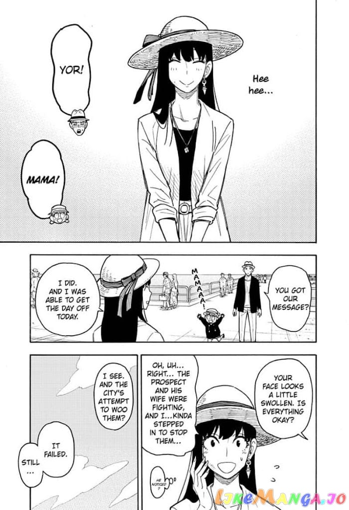 Spy X Family chapter 56 - page 3