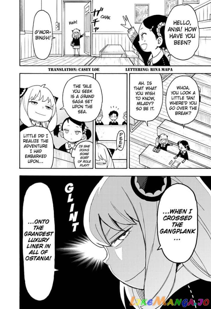 Spy X Family chapter 57 - page 2