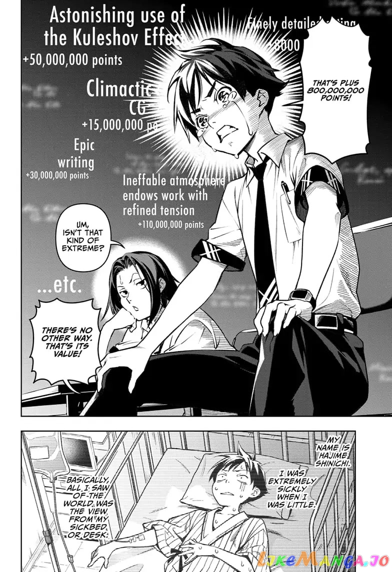 Tenmaku Cinema chapter 1 - page 4