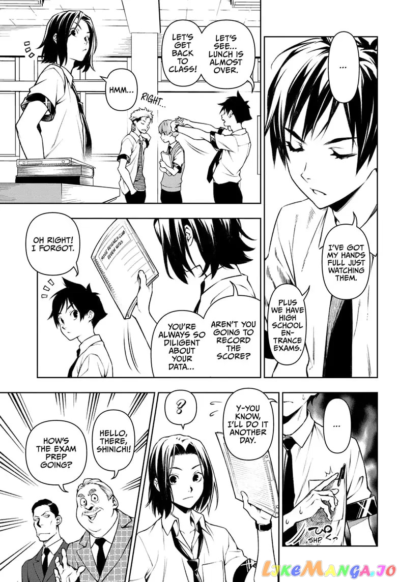 Tenmaku Cinema chapter 1 - page 7