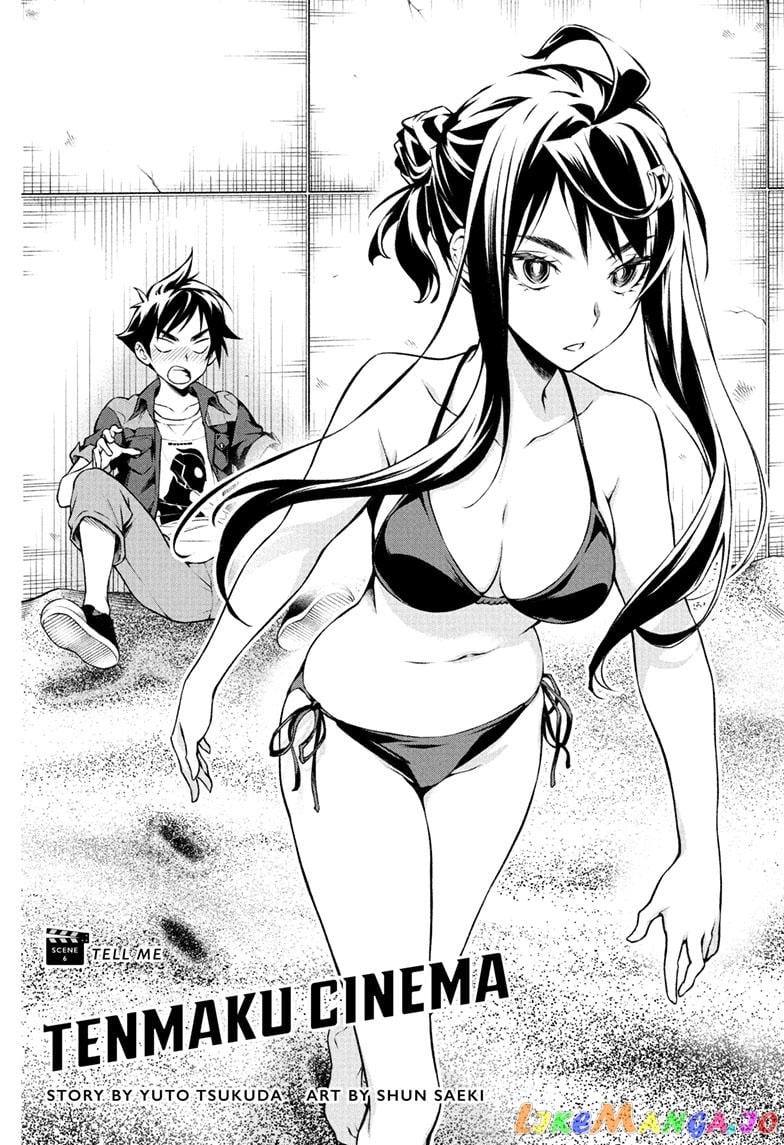 Tenmaku Cinema chapter 6 - page 2