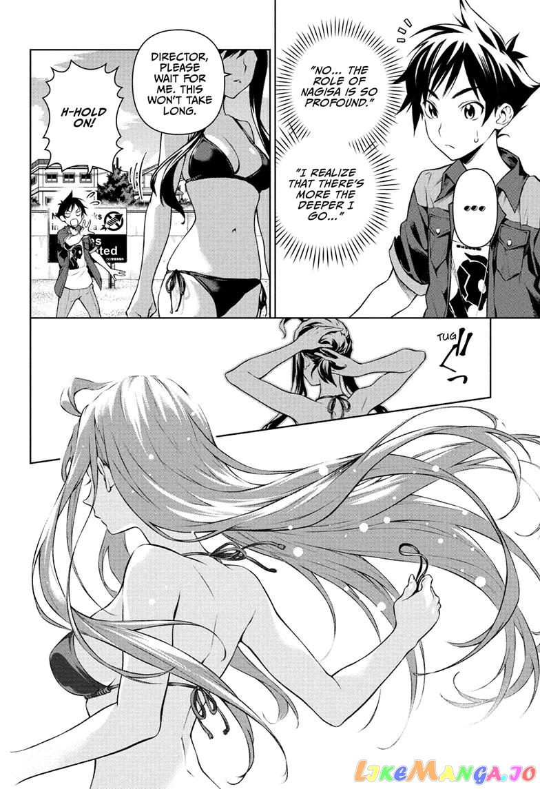 Tenmaku Cinema chapter 6 - page 4