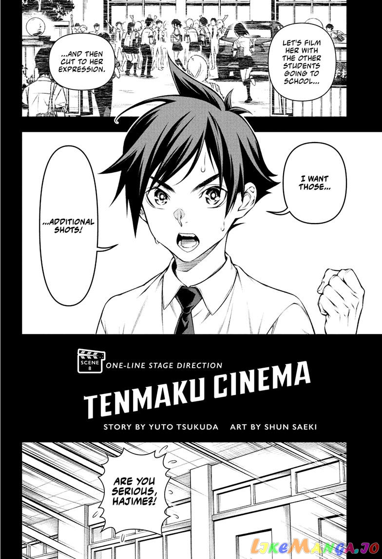 Tenmaku Cinema chapter 8 - page 2