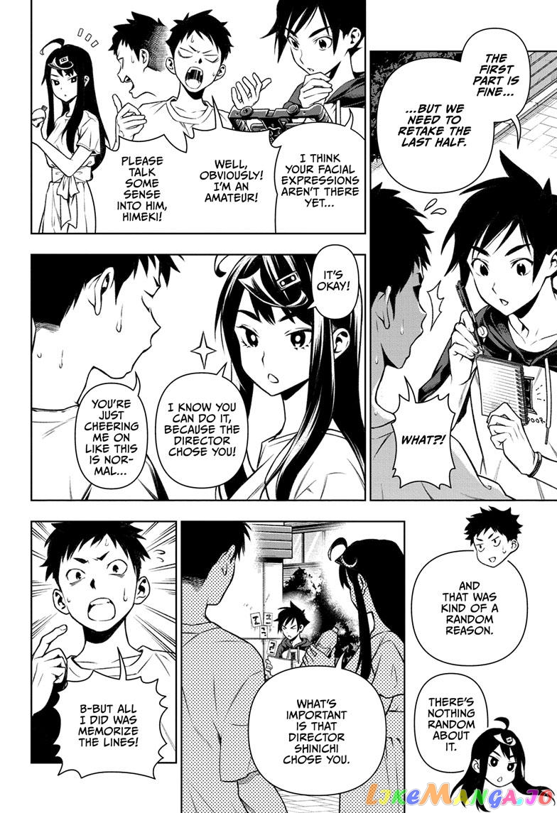 Tenmaku Cinema chapter 12 - page 12
