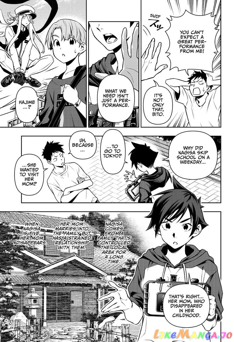 Tenmaku Cinema chapter 12 - page 13