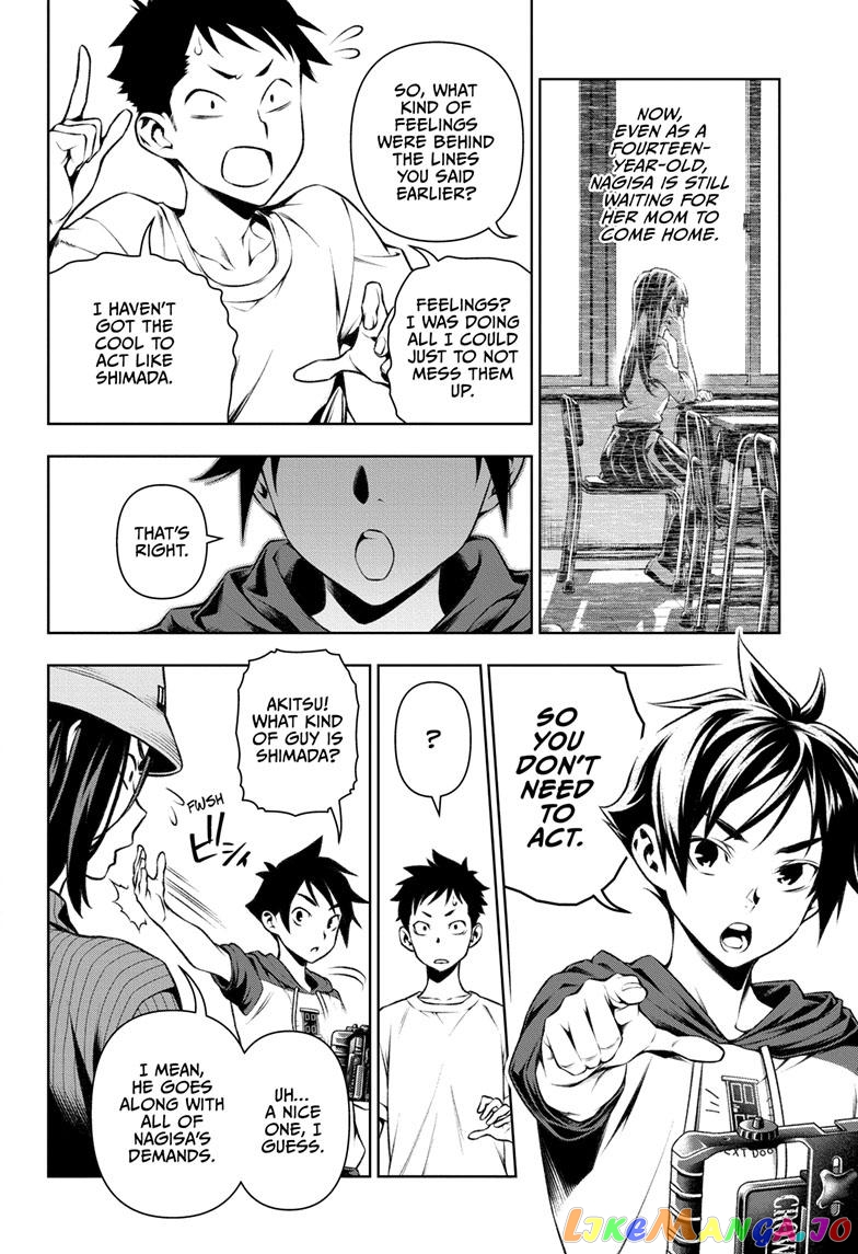 Tenmaku Cinema chapter 12 - page 14