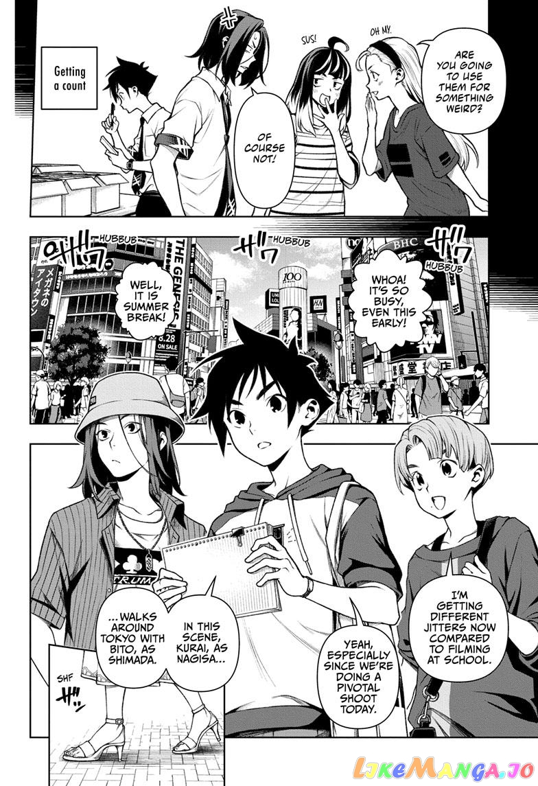 Tenmaku Cinema chapter 12 - page 4
