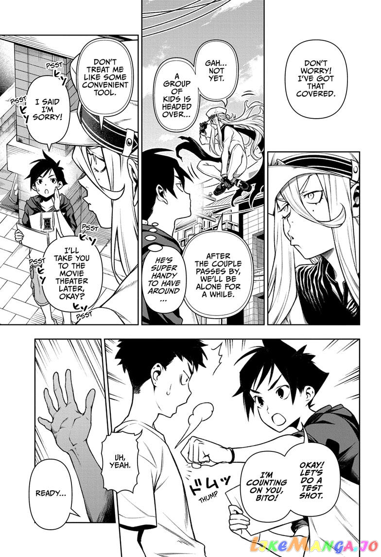 Tenmaku Cinema chapter 12 - page 7