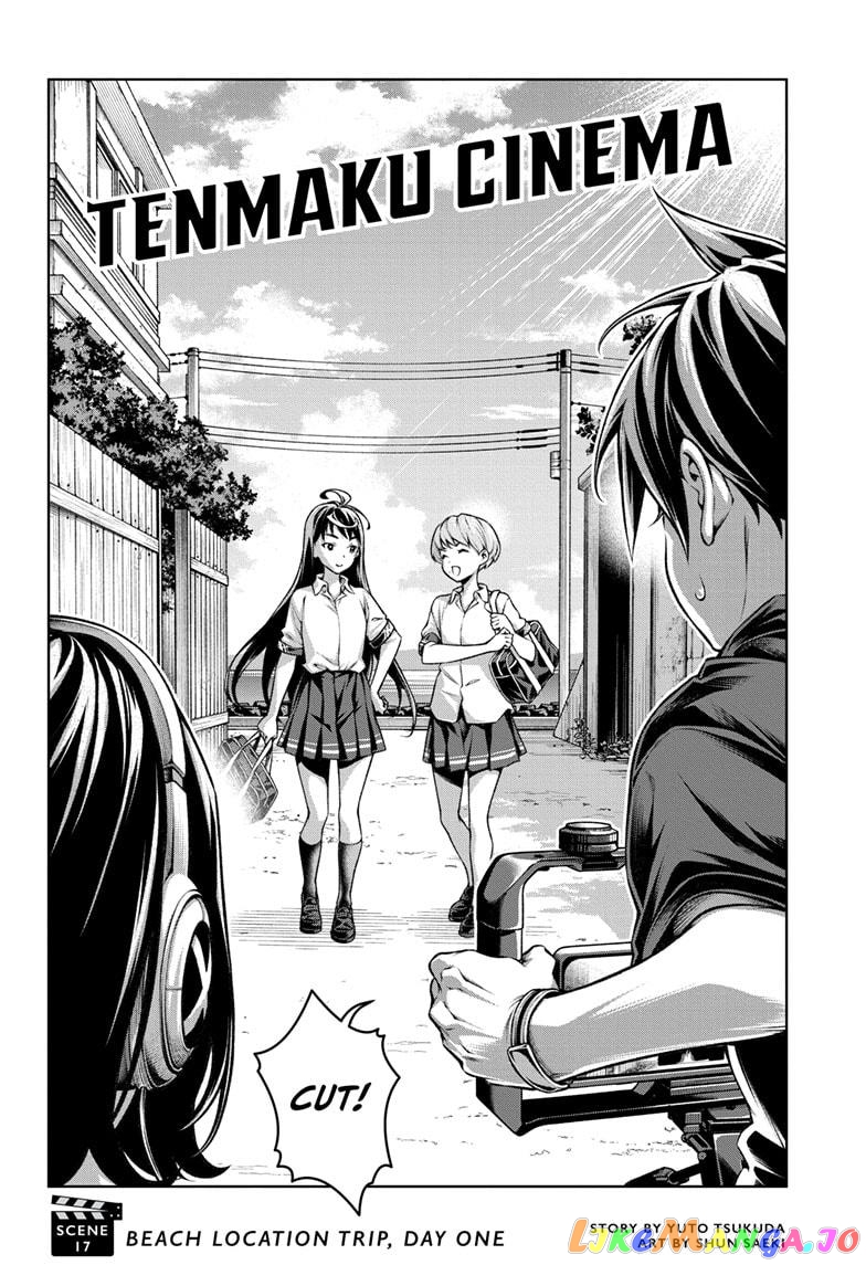 Tenmaku Cinema chapter 17 - page 2