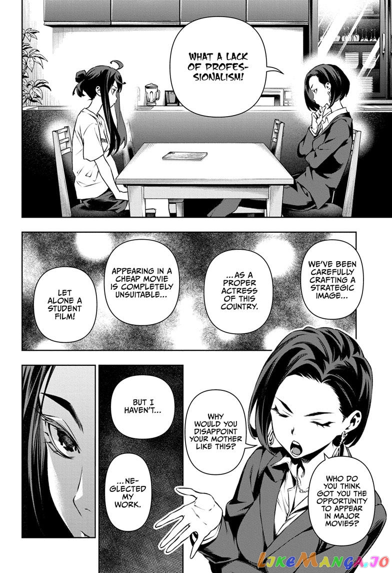 Tenmaku Cinema chapter 19 - page 2