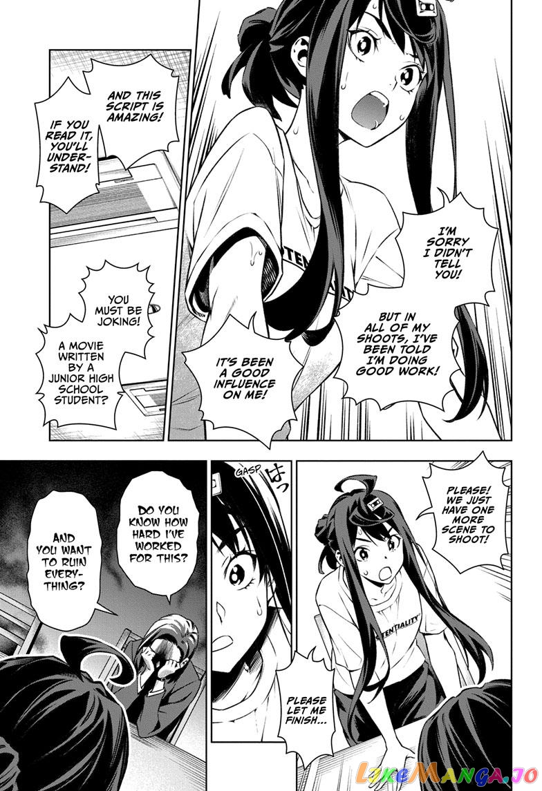Tenmaku Cinema chapter 19 - page 3