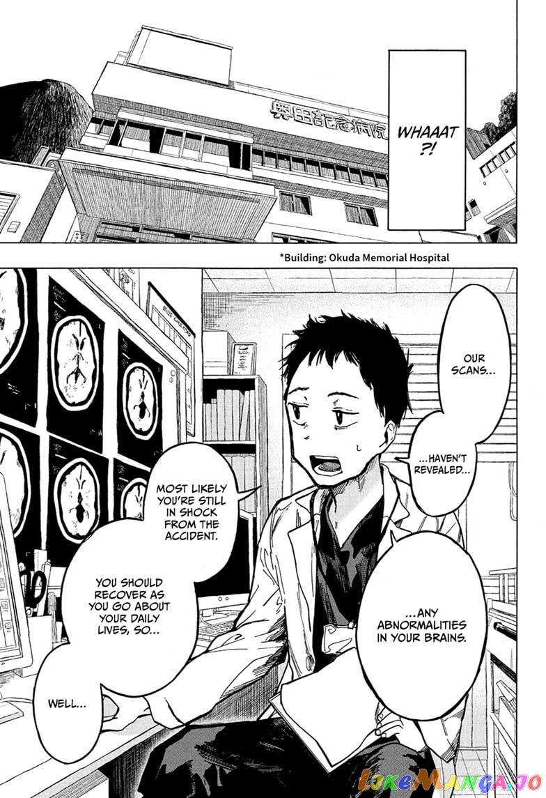 The Ichinose Family’s Deadly Sins chapter 1 - page 10
