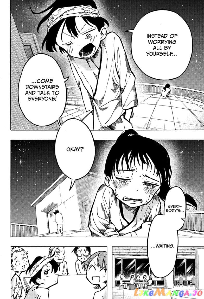 The Ichinose Family’s Deadly Sins chapter 1 - page 33