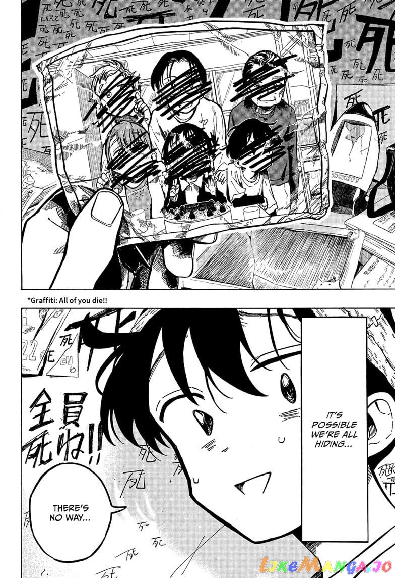 The Ichinose Family’s Deadly Sins chapter 1 - page 46