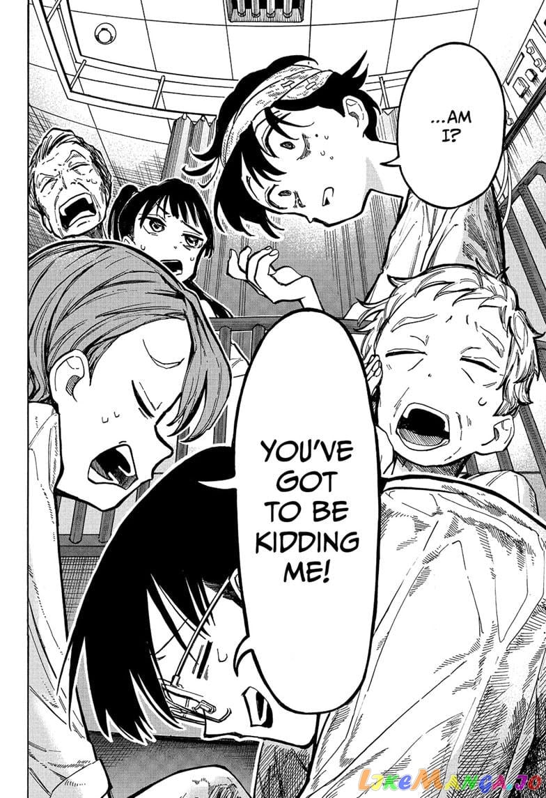 The Ichinose Family’s Deadly Sins chapter 1 - page 7