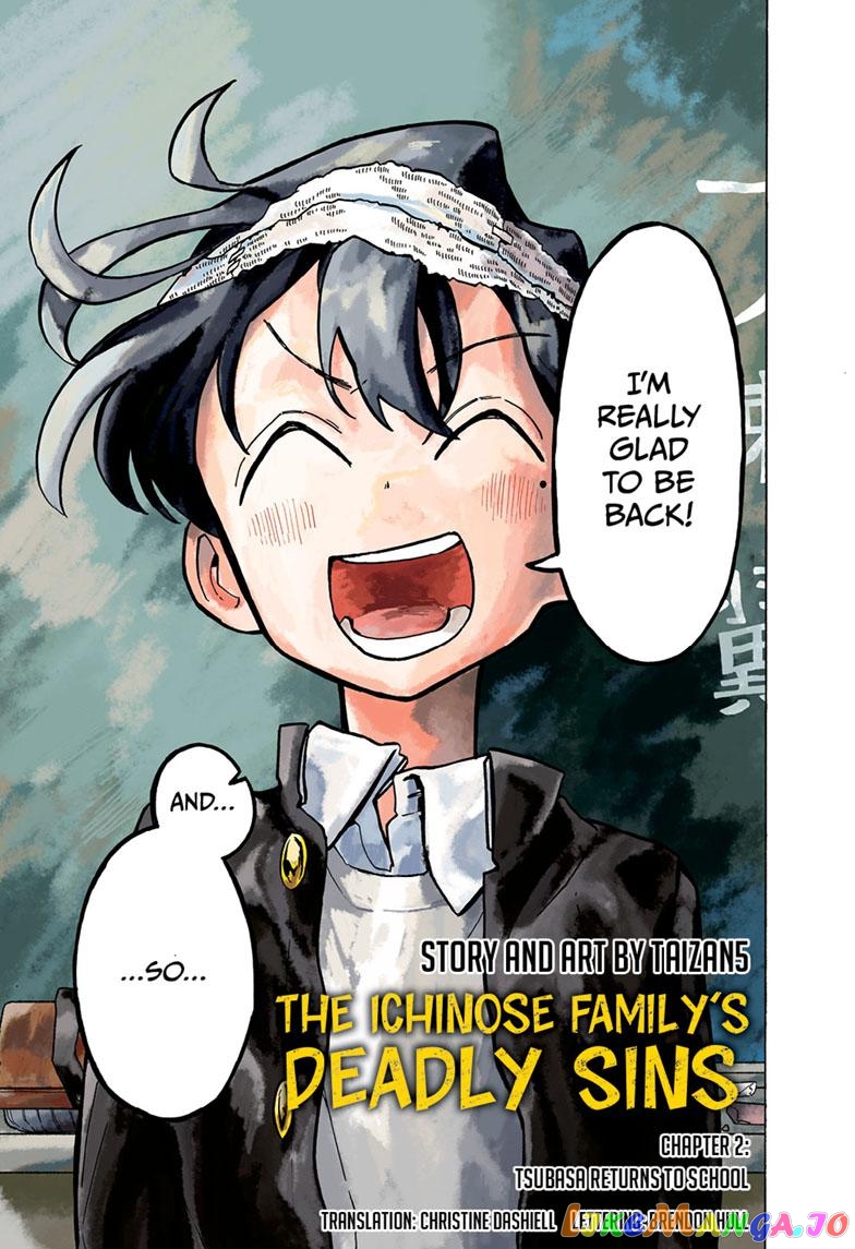 The Ichinose Family’s Deadly Sins chapter 2 - page 1