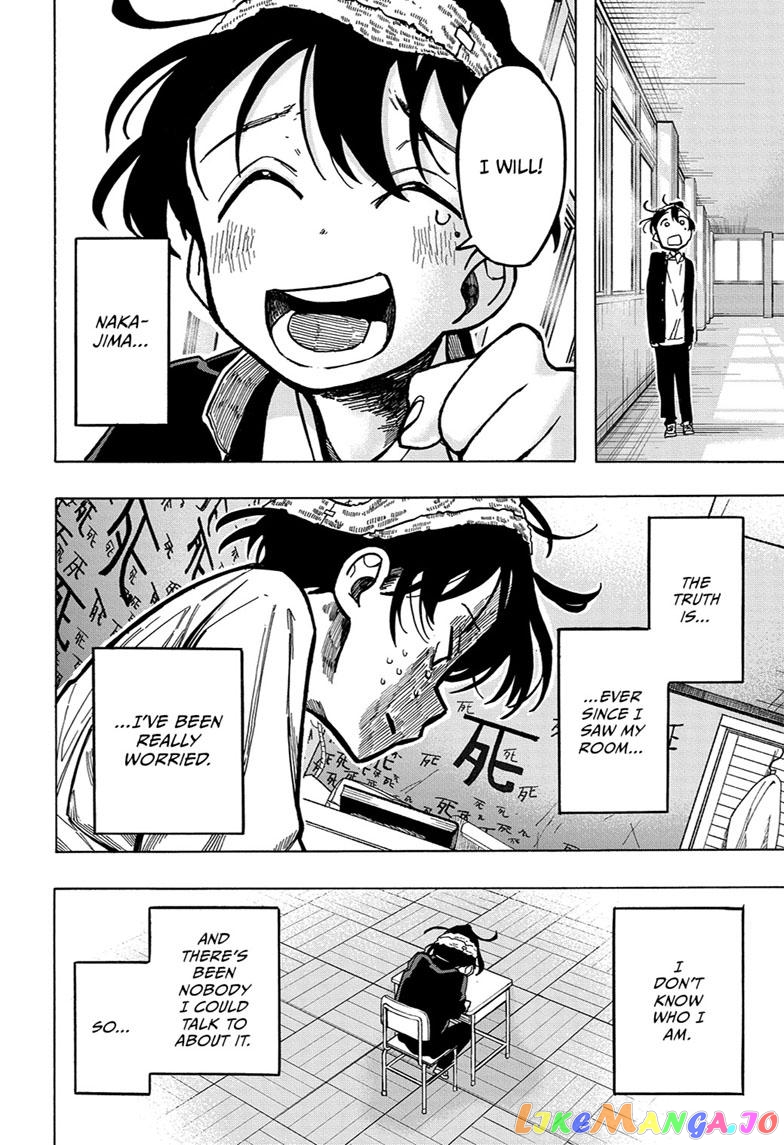 The Ichinose Family’s Deadly Sins chapter 2 - page 15