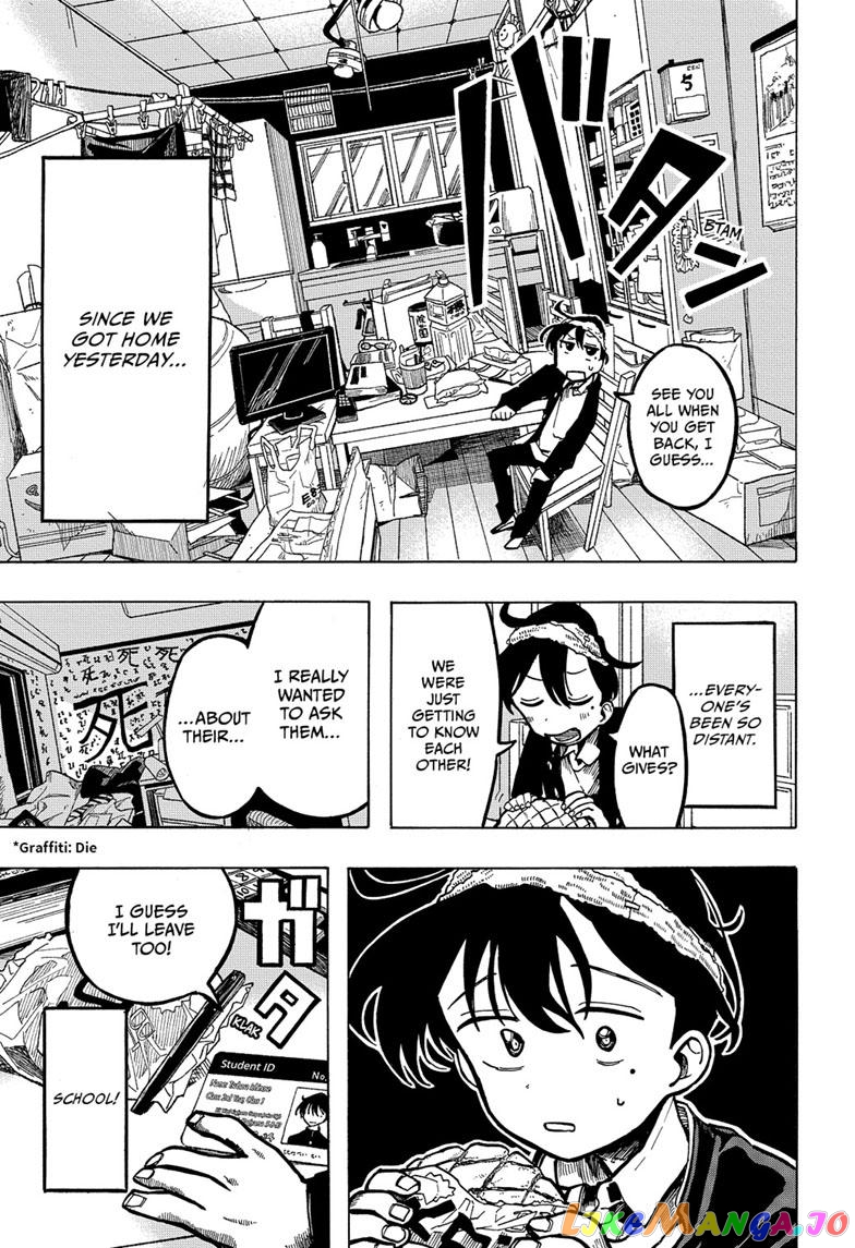 The Ichinose Family’s Deadly Sins chapter 2 - page 5