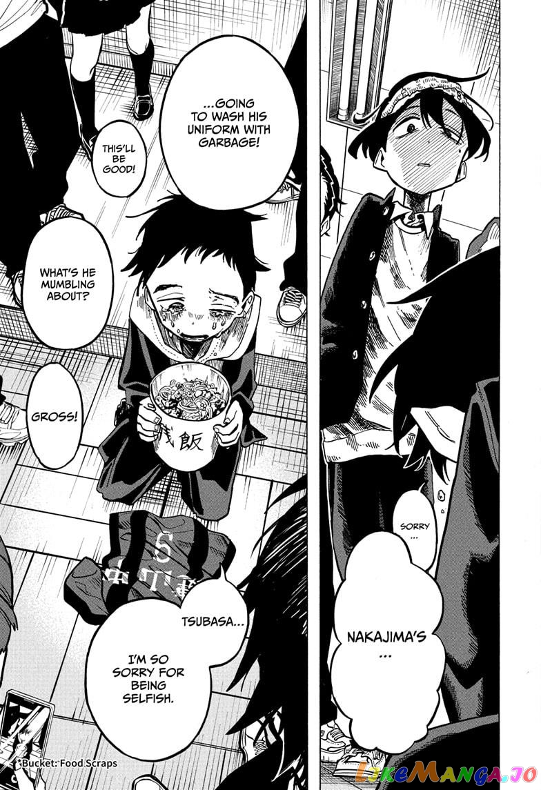 The Ichinose Family’s Deadly Sins chapter 4 - page 18