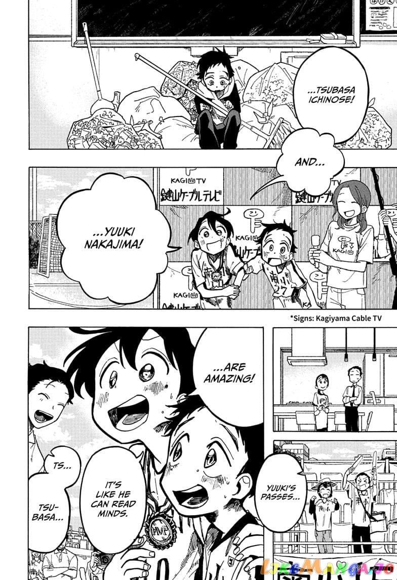 The Ichinose Family’s Deadly Sins chapter 4 - page 9
