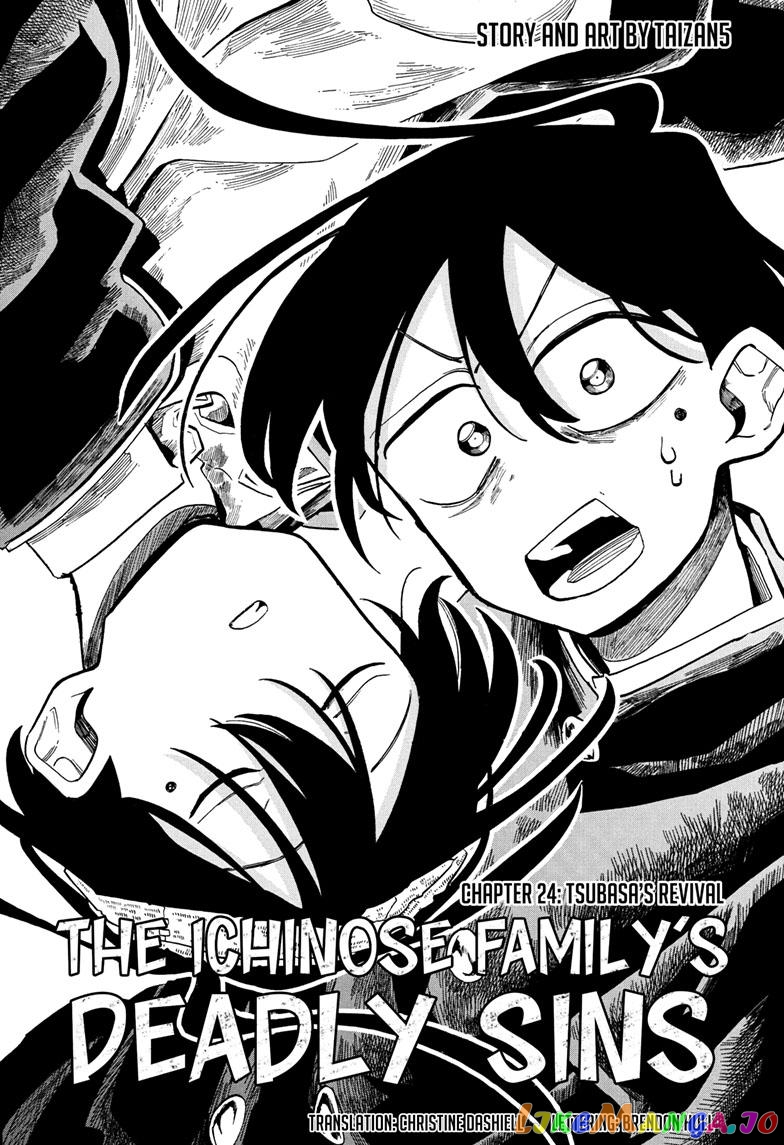 The Ichinose Family’s Deadly Sins chapter 24 - page 1