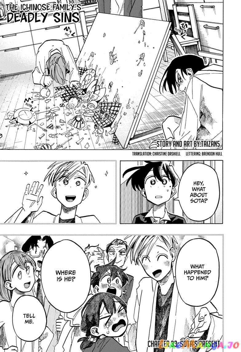 The Ichinose Family’s Deadly Sins chapter 33 - page 1