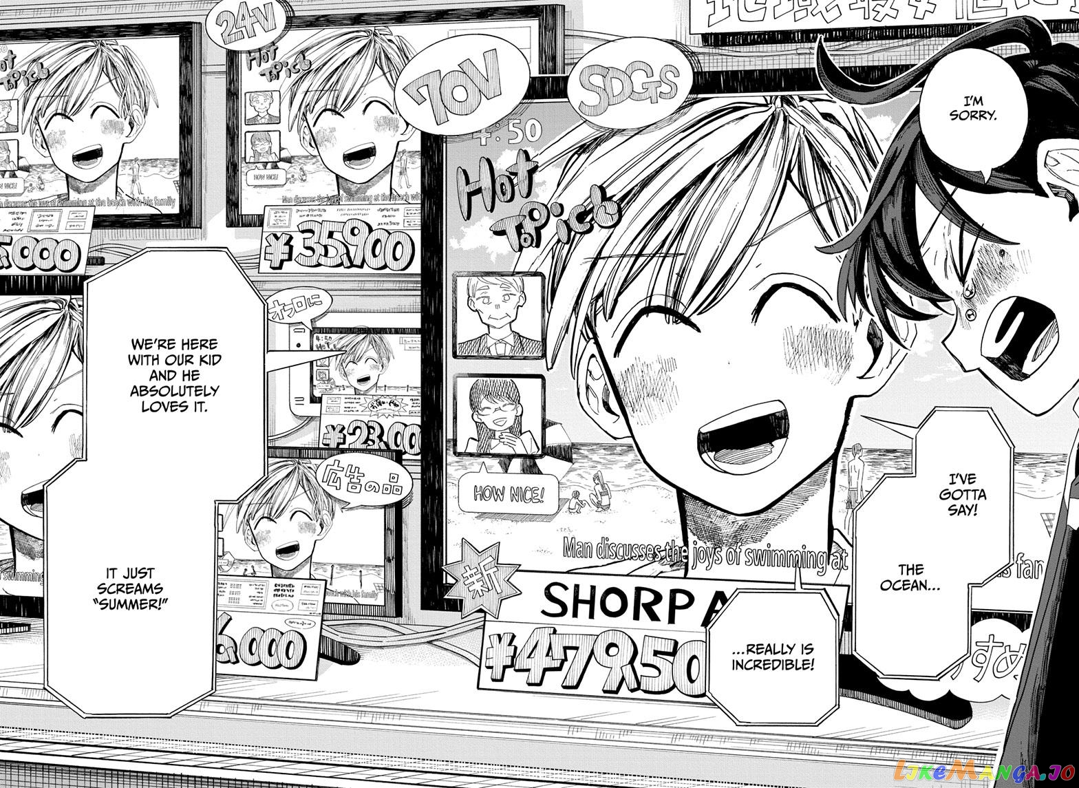 The Ichinose Family’s Deadly Sins chapter 33 - page 16