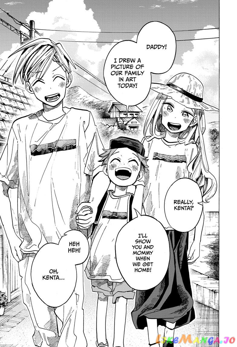 The Ichinose Family’s Deadly Sins chapter 34 - page 1