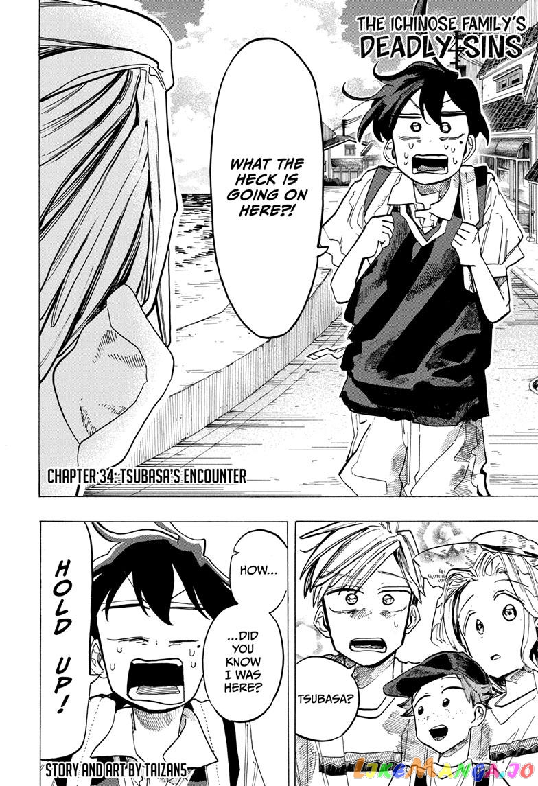 The Ichinose Family’s Deadly Sins chapter 34 - page 2