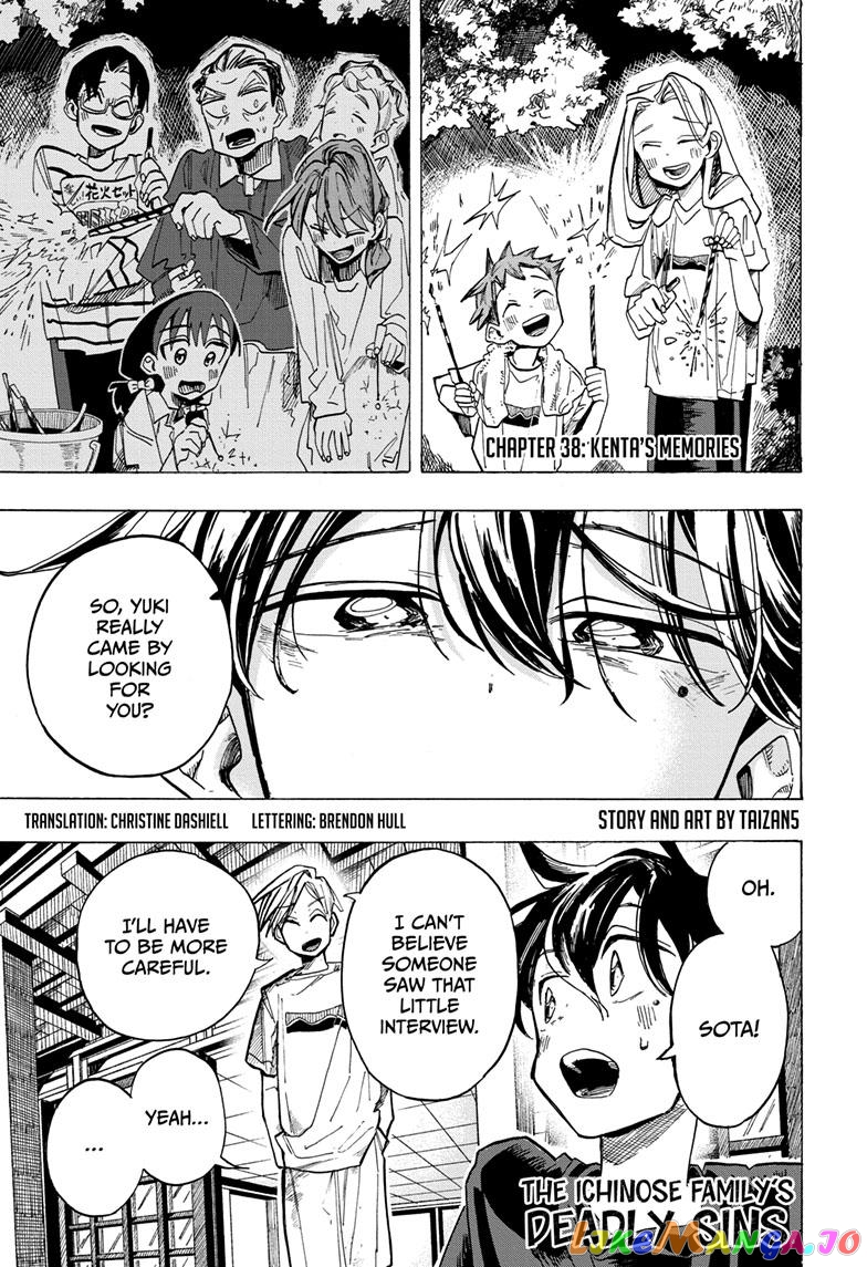 The Ichinose Family’s Deadly Sins chapter 38 - page 1