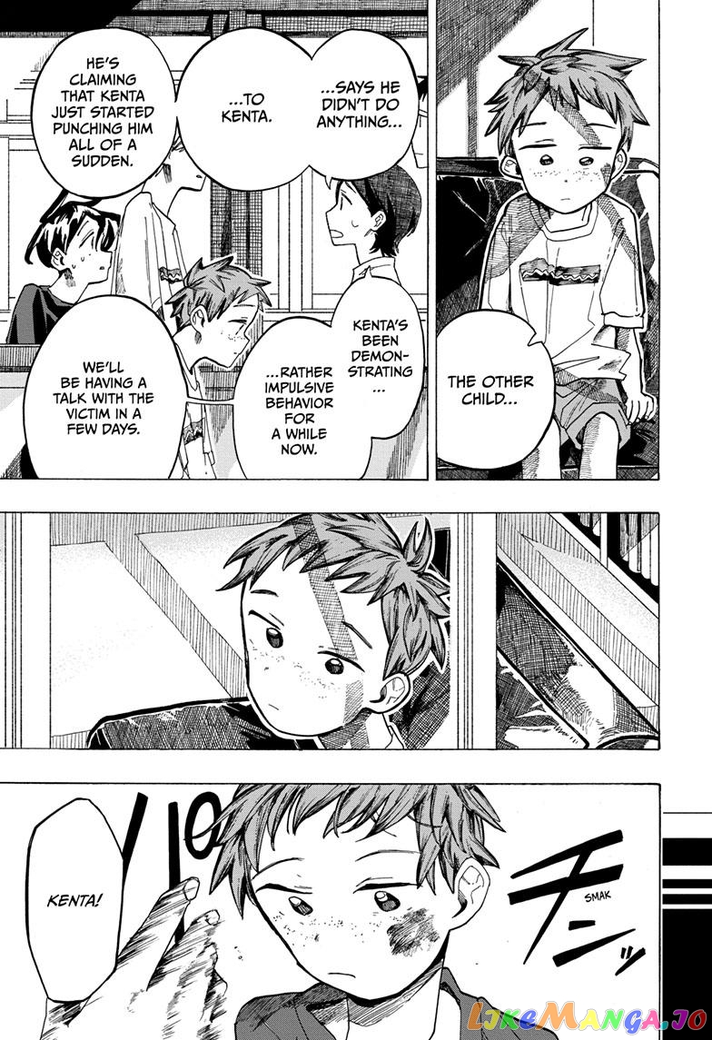The Ichinose Family’s Deadly Sins chapter 38 - page 13