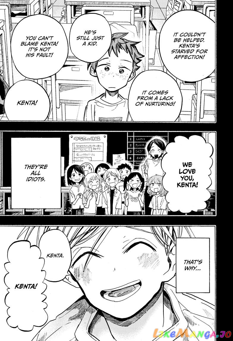The Ichinose Family’s Deadly Sins chapter 38 - page 7