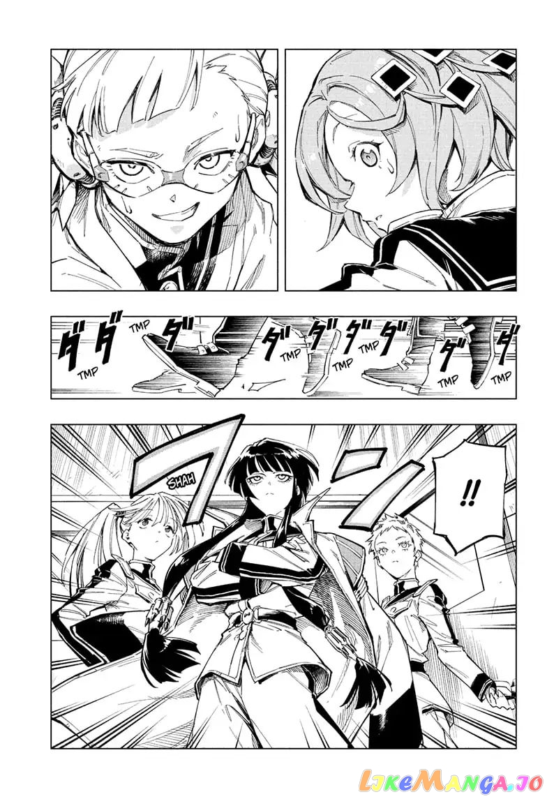 Angou Gakuen no Iroha (Cipher Academy) chapter 1 - page 12