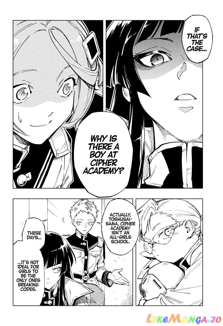 Angou Gakuen no Iroha (Cipher Academy) chapter 1 - page 15