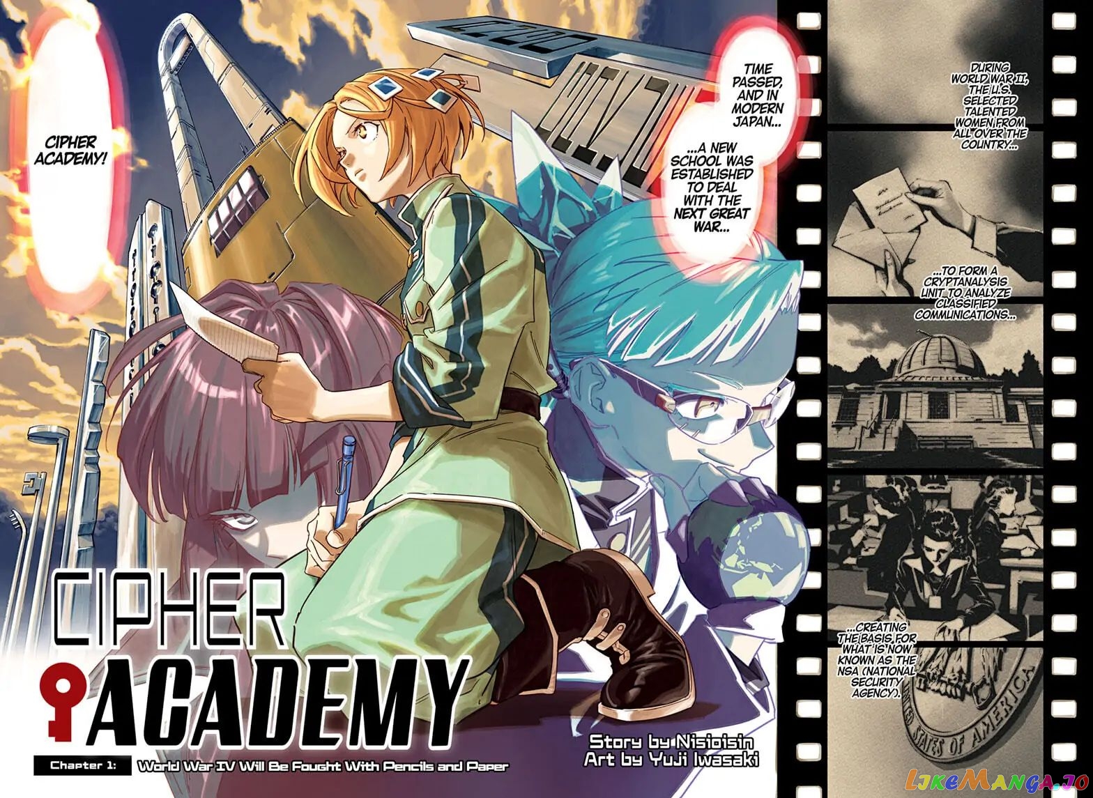 Angou Gakuen no Iroha (Cipher Academy) chapter 1 - page 2
