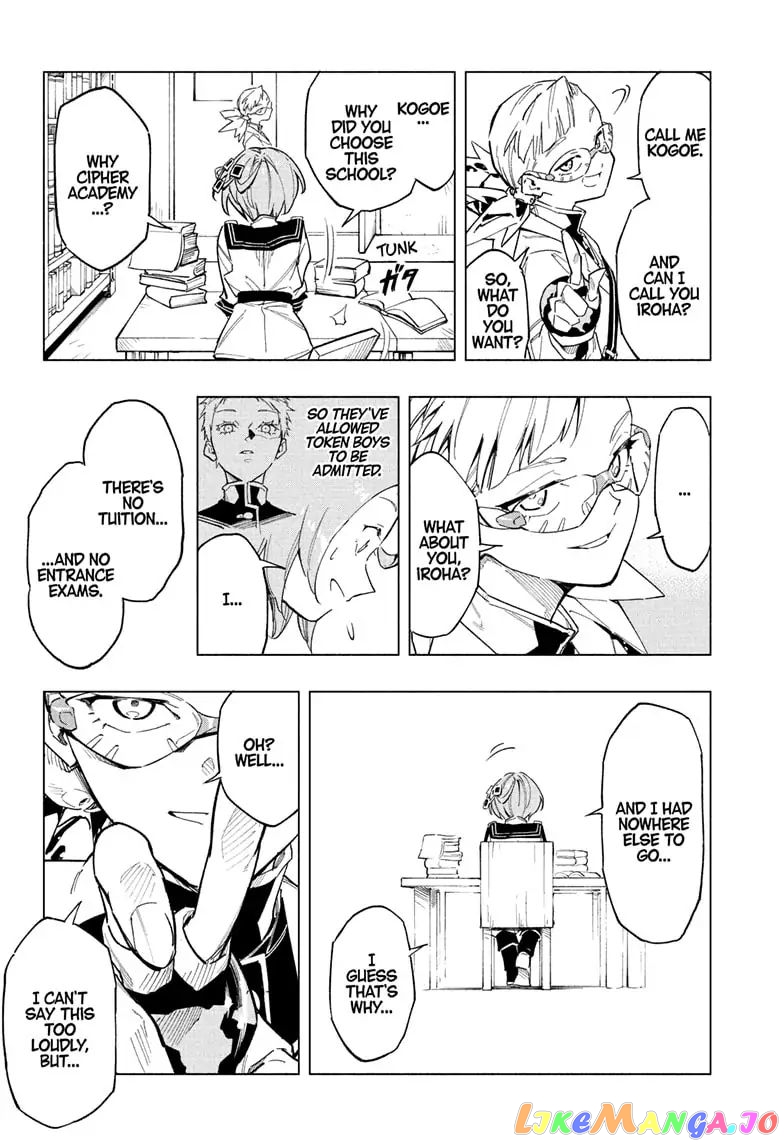 Angou Gakuen no Iroha (Cipher Academy) chapter 1 - page 21