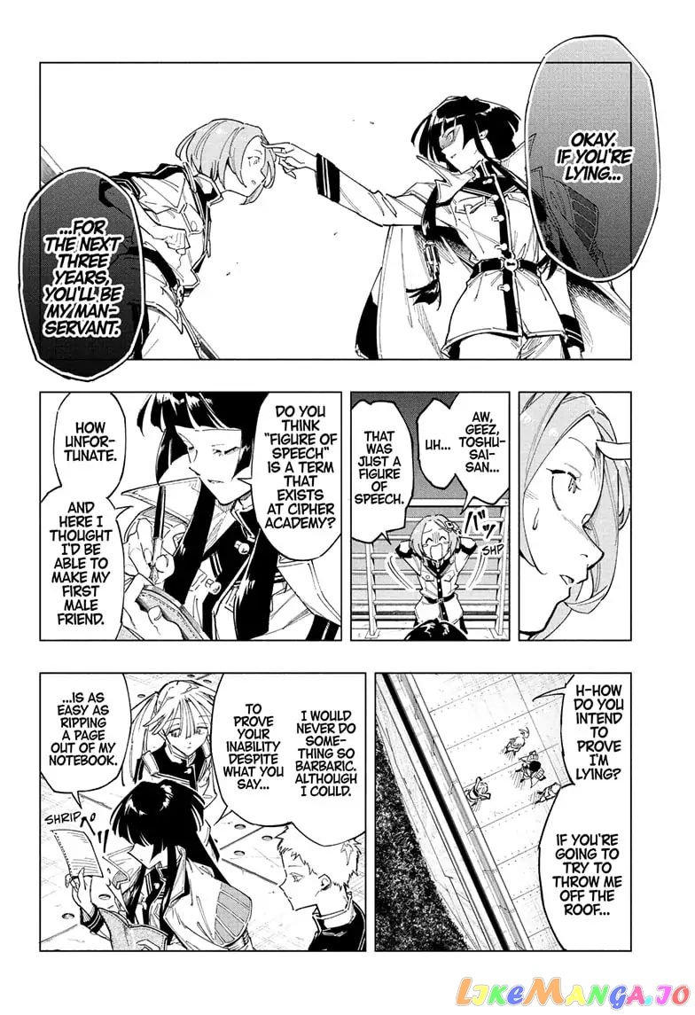 Angou Gakuen no Iroha (Cipher Academy) chapter 1 - page 33