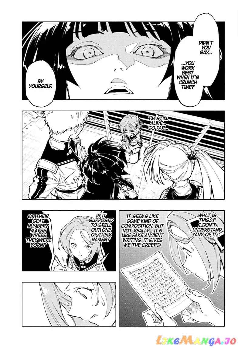 Angou Gakuen no Iroha (Cipher Academy) chapter 1 - page 36