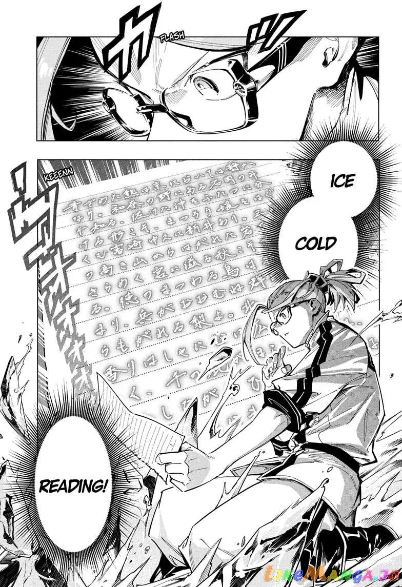 Angou Gakuen no Iroha (Cipher Academy) chapter 1 - page 38