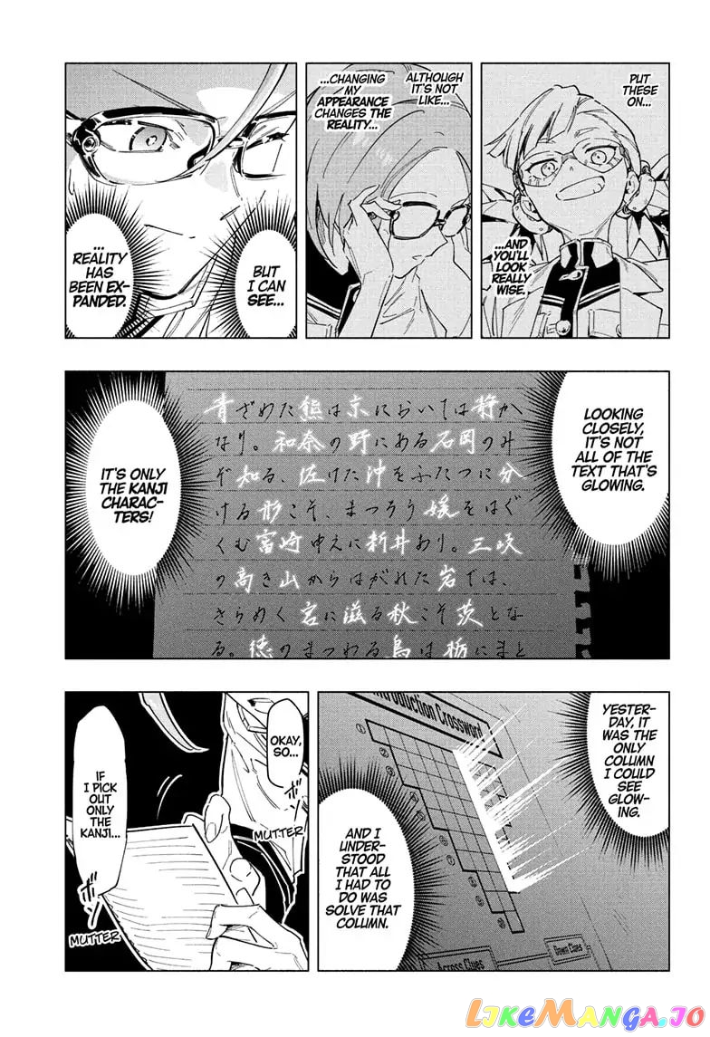 Angou Gakuen no Iroha (Cipher Academy) chapter 1 - page 40