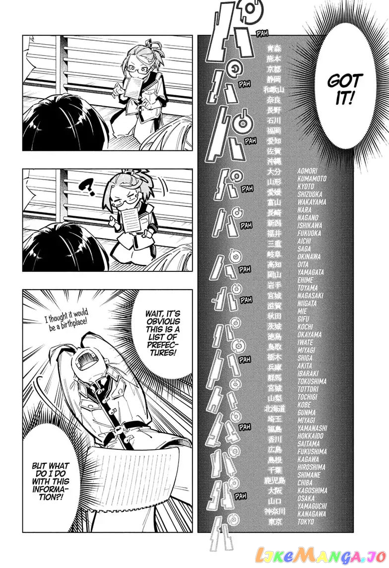 Angou Gakuen no Iroha (Cipher Academy) chapter 1 - page 43