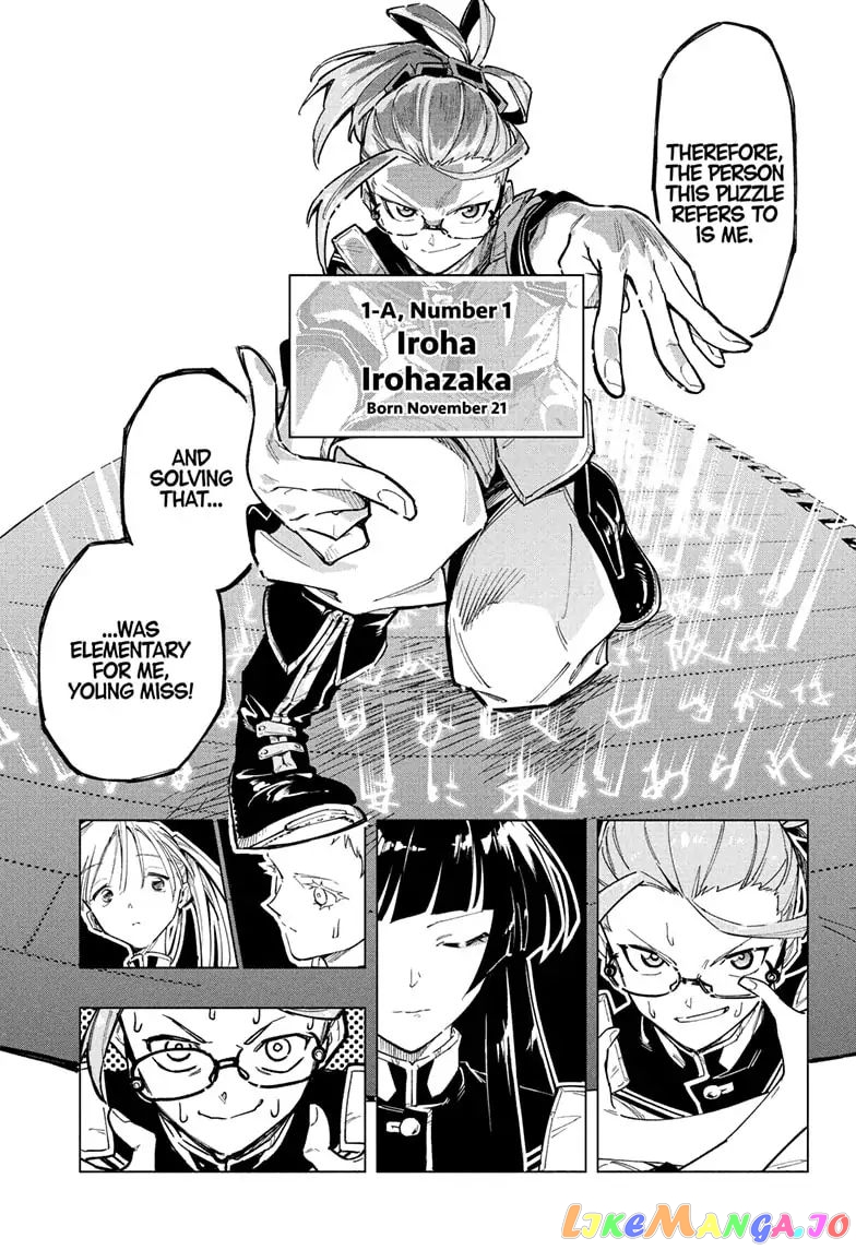 Angou Gakuen no Iroha (Cipher Academy) chapter 1 - page 48