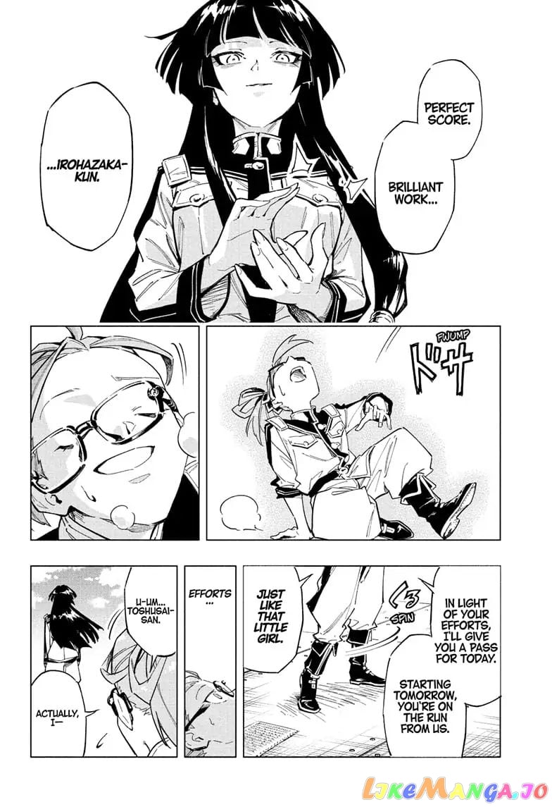 Angou Gakuen no Iroha (Cipher Academy) chapter 1 - page 49