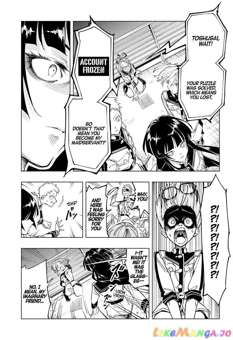 Angou Gakuen no Iroha (Cipher Academy) chapter 1 - page 50